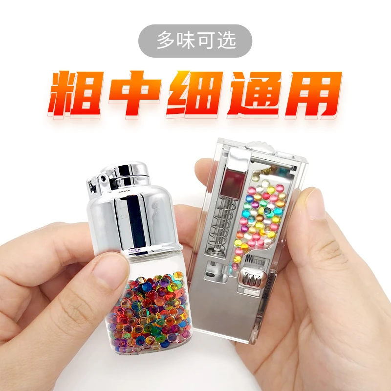 爆珠匣推珠器男女士水果味蓝莓薄荷爆珠DIY填盒网红爆香珠