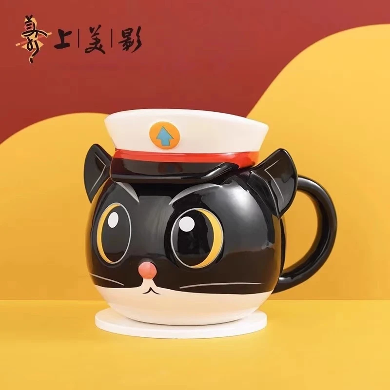 上美影黑猫警长马克杯异形陶瓷杯家用咖啡杯创意杯子生日礼物水杯