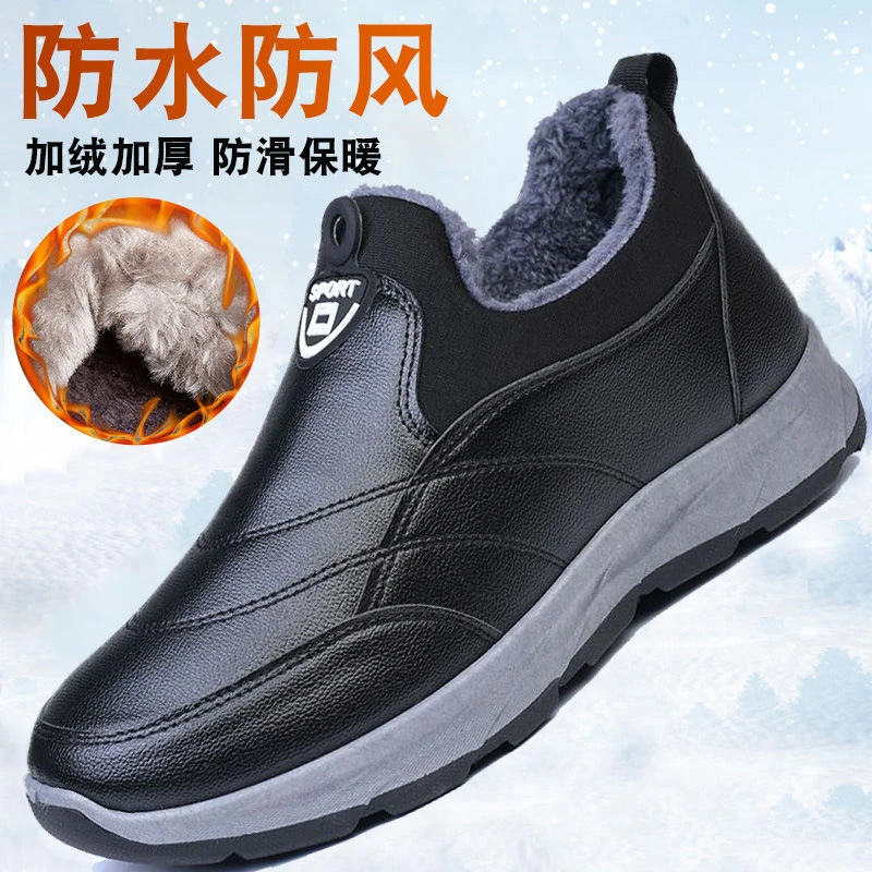 男士棉鞋加绒保暖秋冬季防水加厚运动老北京布鞋男爸爸防滑冬款