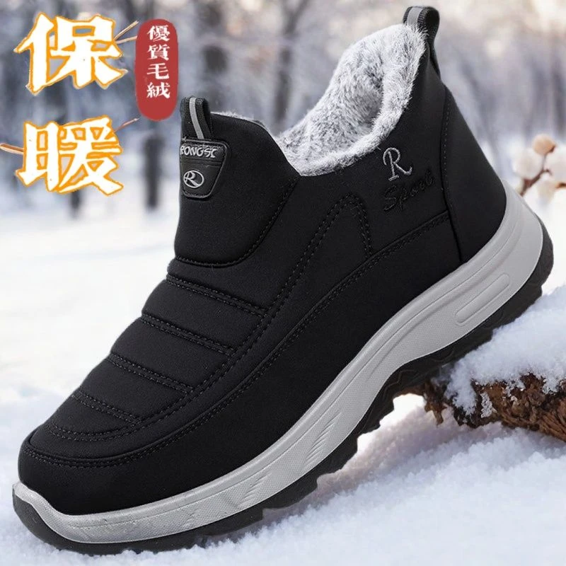 爸爸加厚男健步鞋防滑女士保暖中老年棉靴棉鞋加绒冬季老北京布鞋