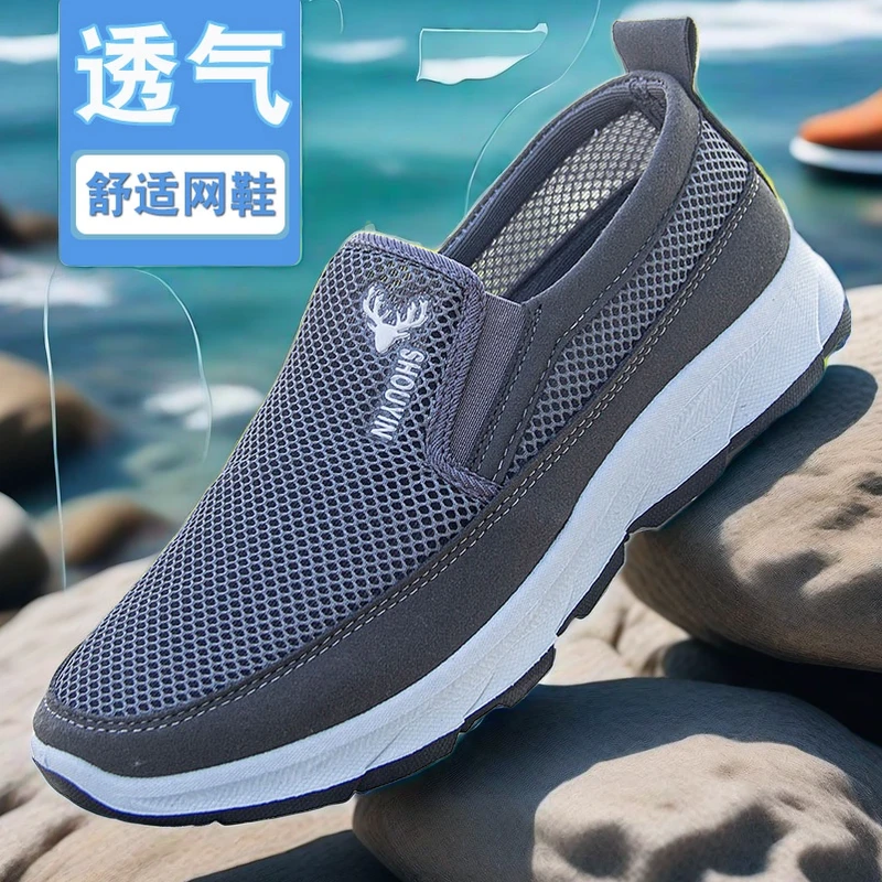 夏季老北京布鞋男透气网鞋中老年爸爸软底防滑老人鞋休闲网面男鞋