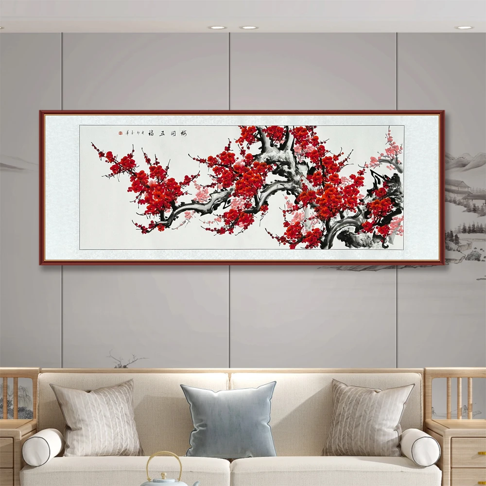 《梅开五福》金华纯手绘国画梅花手工画沙发背景墙