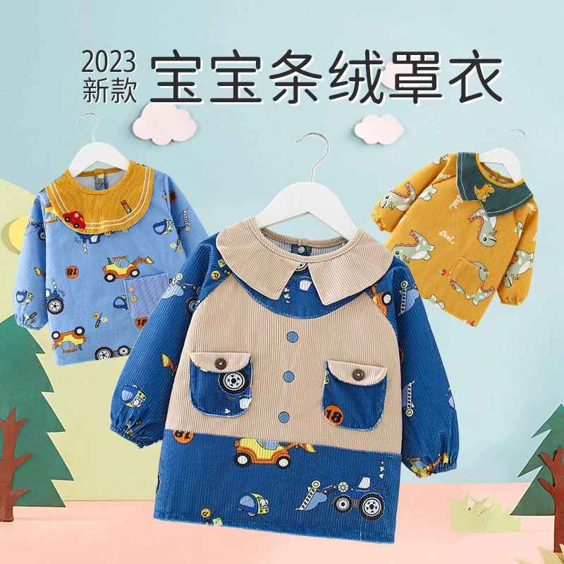 [日落]秋冬冬儿童罩衣宝宝吃饭围兜婴儿防水防脏围裙长袖反穿衣幼