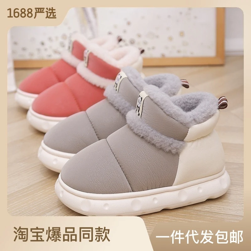 冬季儿童棉拖鞋包跟室内家居鞋厚底新款男童毛毛鞋加绒女童宝宝鞋