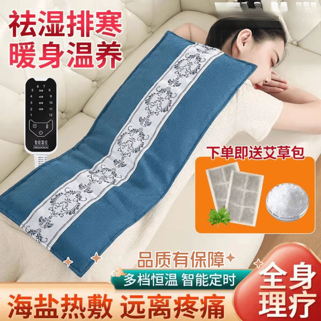 海盐热敷包电加热粗盐理疗袋电热包家用全身热敷袋艾灸盐袋子定制