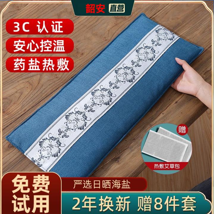 电加热盐袋海盐粗盐包暖宫寒护腰腿肩家用艾灸盐包热敷理疗袋祛湿