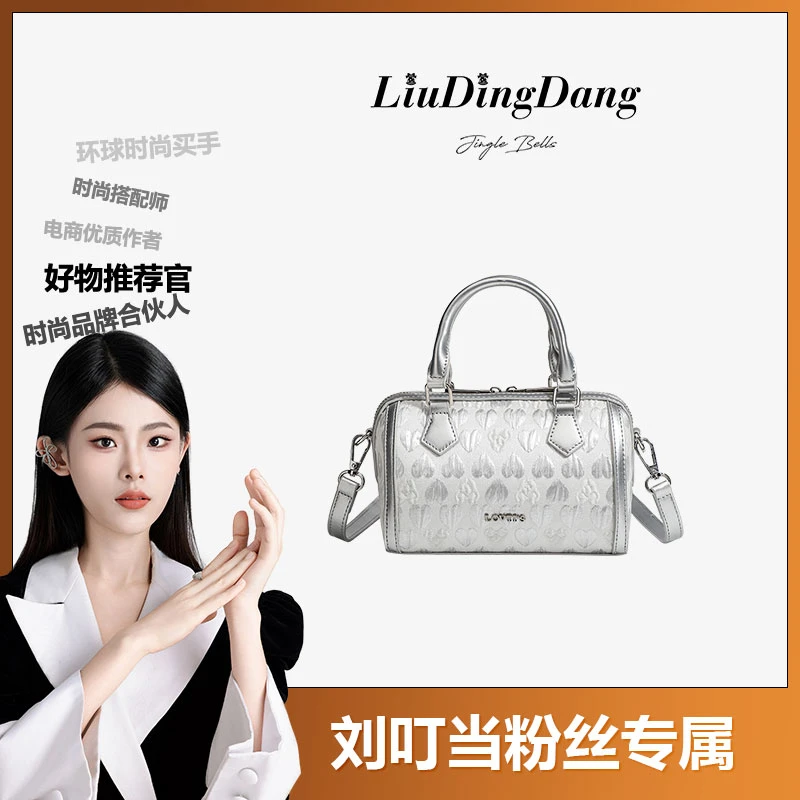 【刘叮当甄选】66267枕头包包女2024新款时尚百搭女士单肩斜挎包