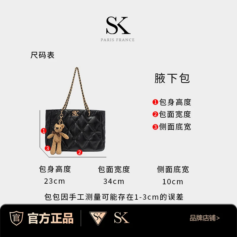 66532黑色链条包包女2024新款小香风菱格时尚百搭女士单肩大包包