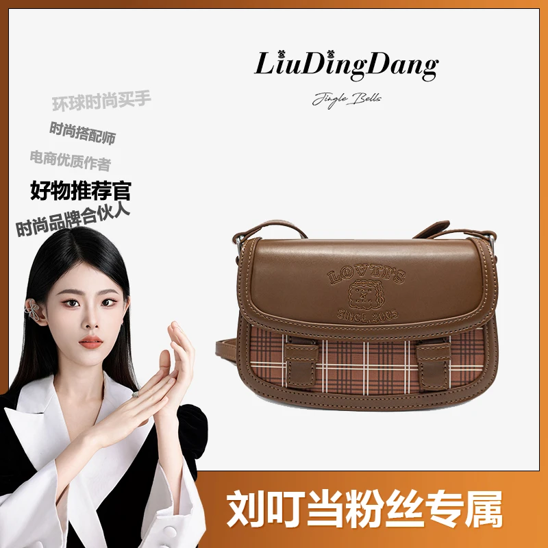【刘叮当甄选】66509卡其手机包手提女2024新款单肩斜挎包
