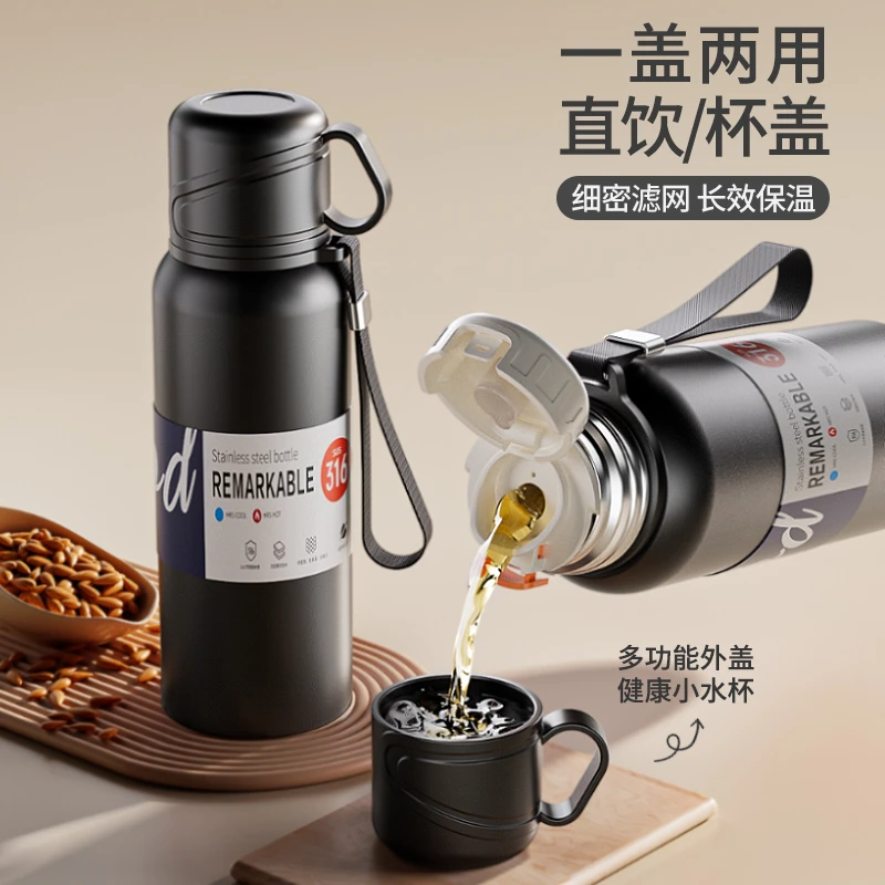 【新粉补贴】大容量保温316男女茶水分离便携车载户外保温壶金属罐