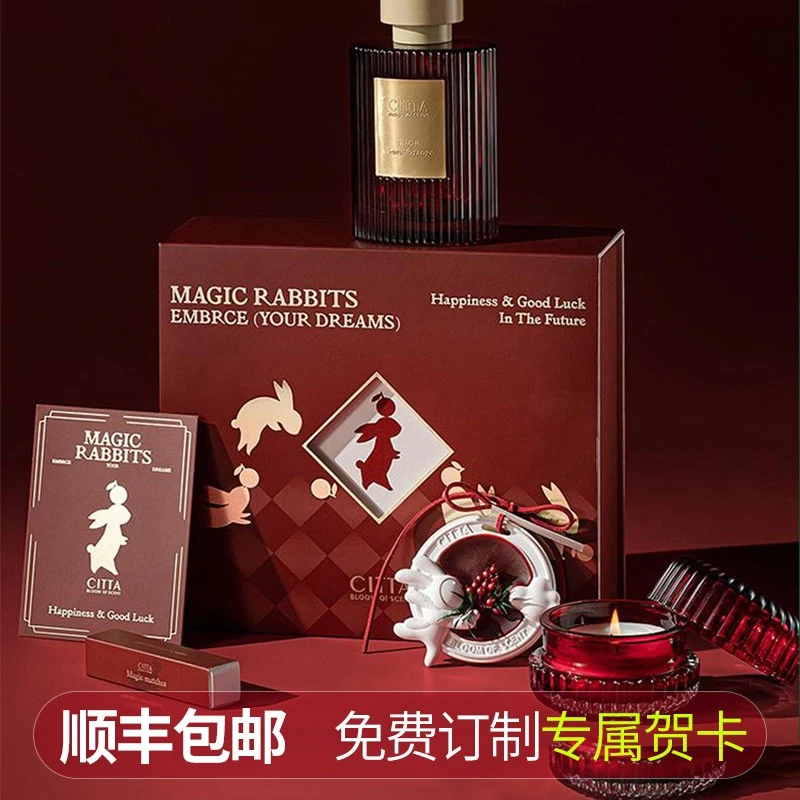 送闺蜜结婚订婚新婚礼物高级香薰礼盒实用新娘新人闺密生日姐妹