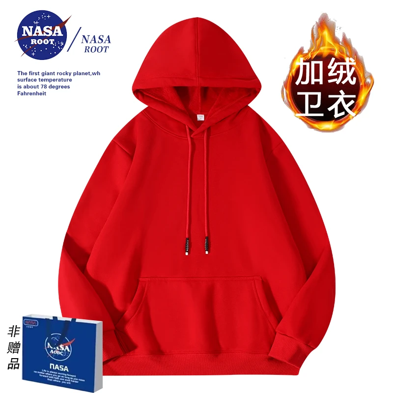 NASA联名新款加绒帽衫卫衣男女同款ins百搭连帽休闲卫衣纯色无图