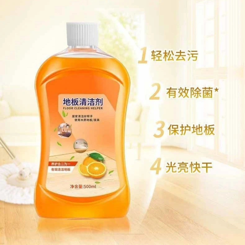 2瓶 一拖净地板强力去污清香型地板护理清洁液