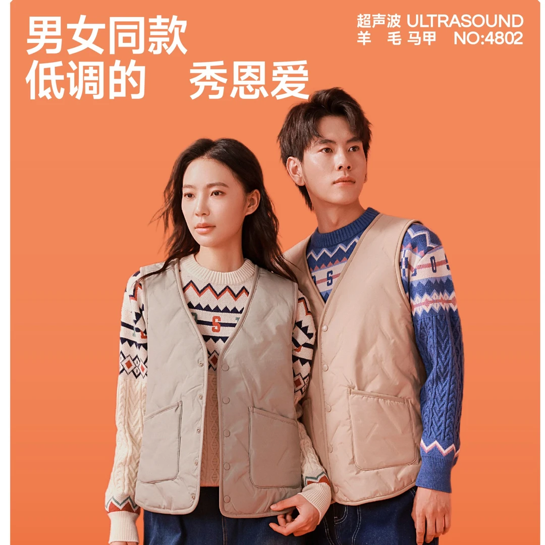 川寻秋冬情侣款绵羊毛马甲家居外穿贴肤保暖加厚4802