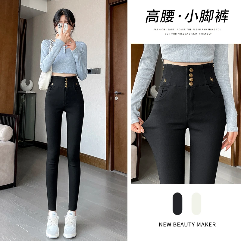 秋冬2023修身显瘦高腰收腹提臀高弹加绒紧身铅笔紧身裤弹力裤外穿