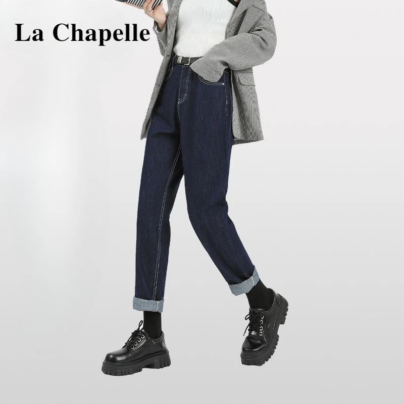 拉夏贝尔2023年秋冬新款时尚简约百搭牛仔裤女高腰宽松显瘦直筒裤