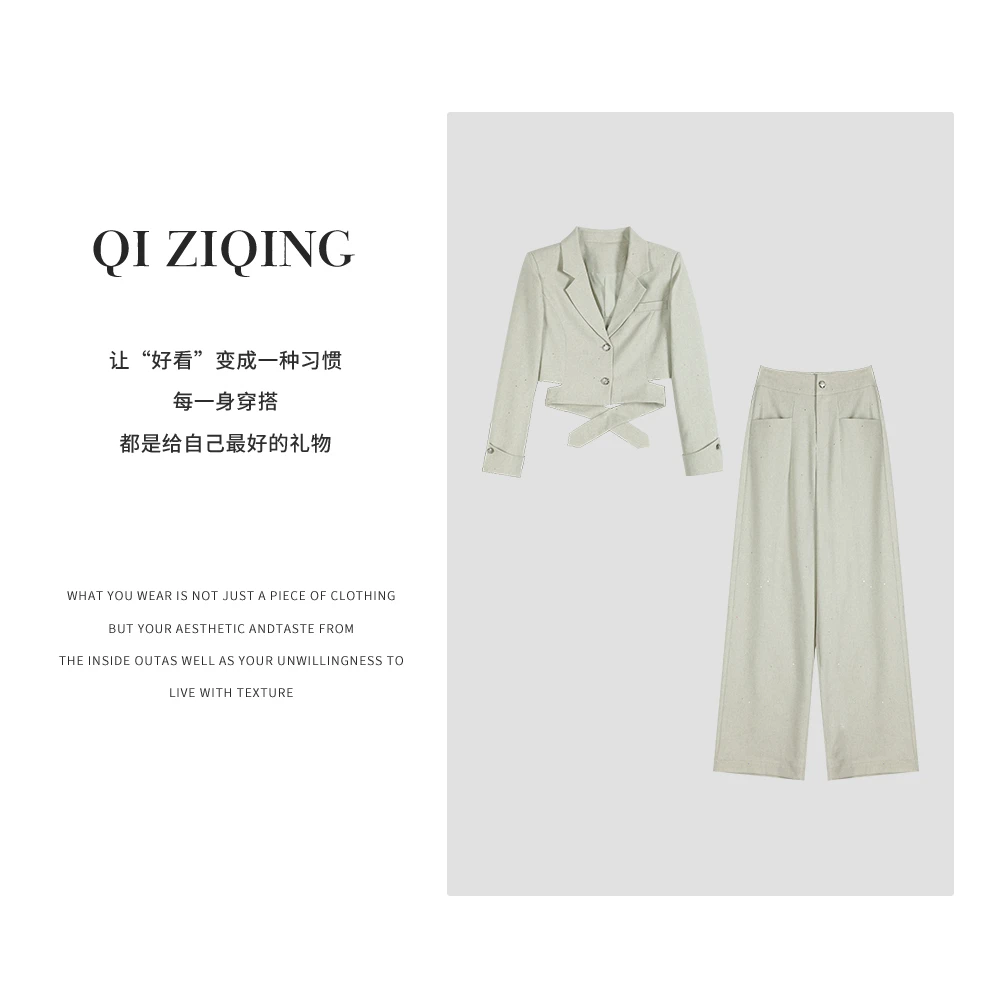 【琪子清定制】2025春季新款简约高级感西装气质休闲裤套装8683025