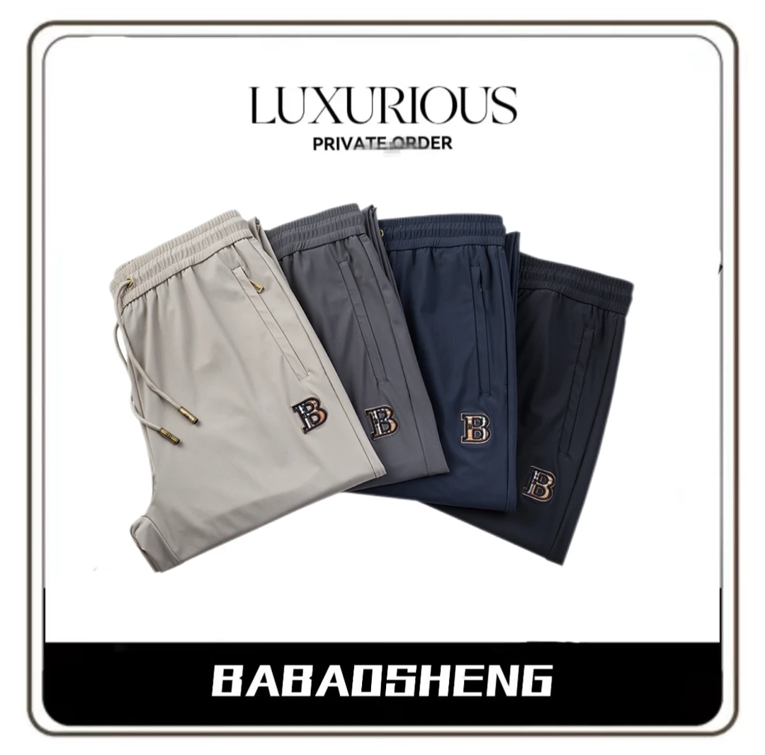 夏季薄款轻奢宽松凉感瞬间降温冰感休闲裤【9920/9921-Q48】