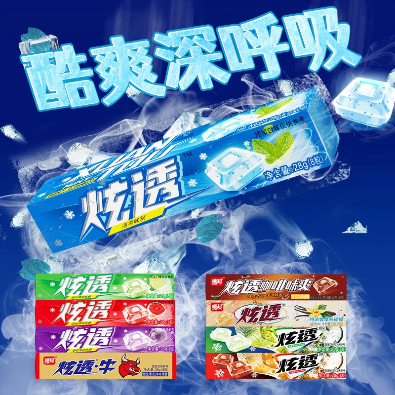 【炫透来袭！】多口味能量水果风味硬糖商务接待休闲糖果零食