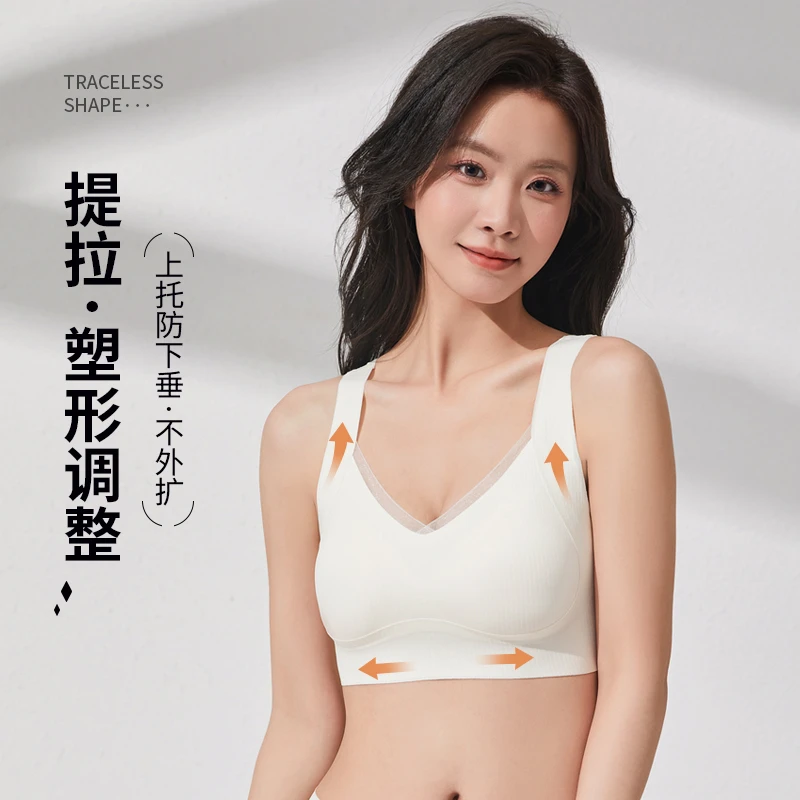 初禾念女士内衣反重力提拉小胸无感聚拢承托水滴形固定舒适排扣式
