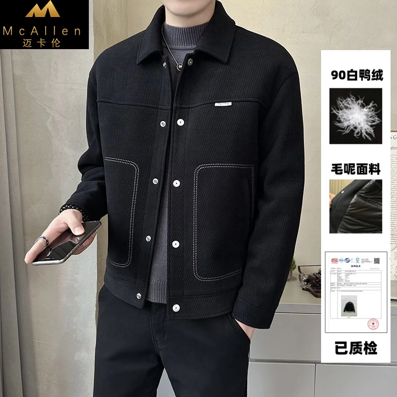 商场版冬季毛呢羽绒服90白鸭绒男韩版商务休闲加厚保暖呢子羽绒服