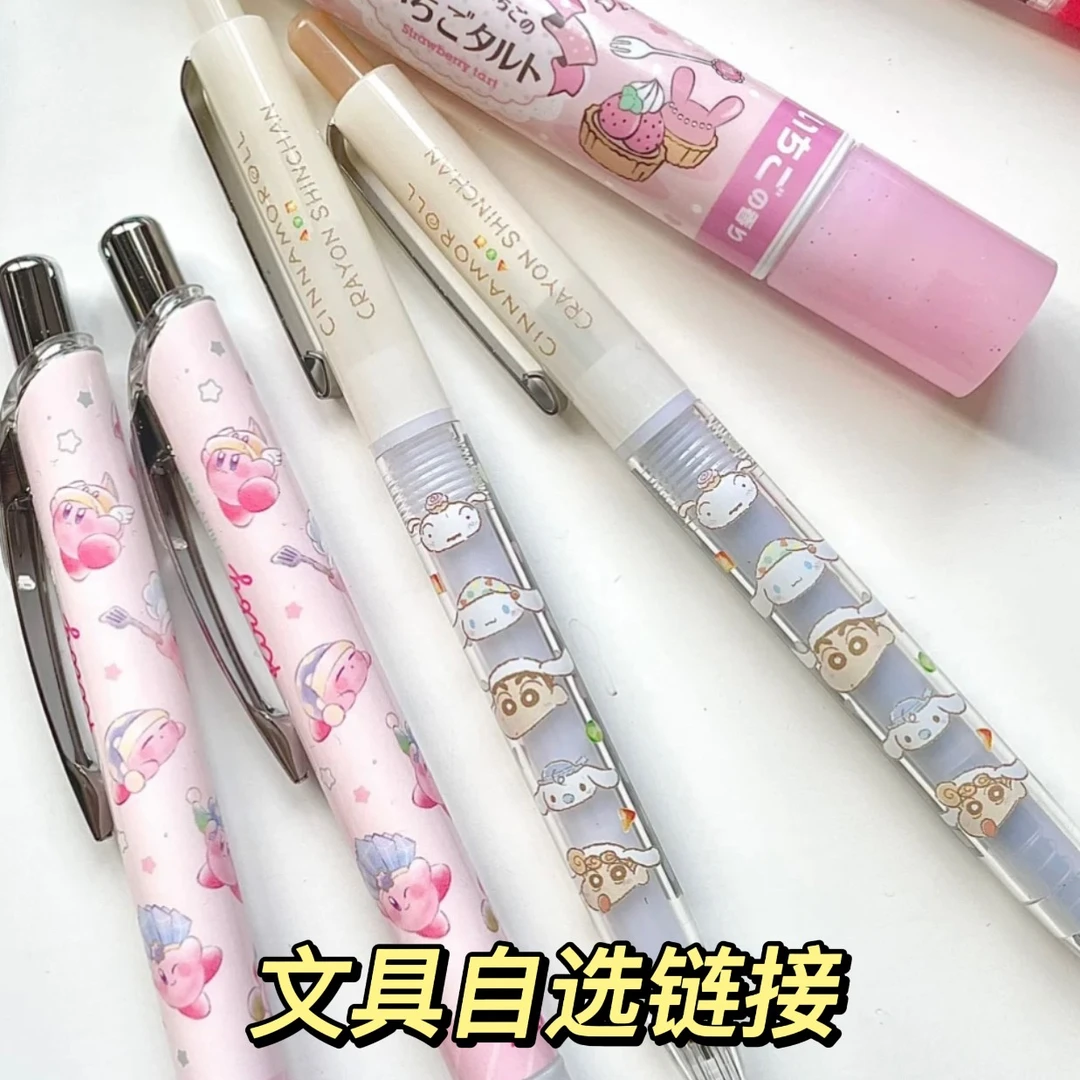 【自选链接】日本中古杂货进口文具便签斑马sanx迪士尼限定中性笔