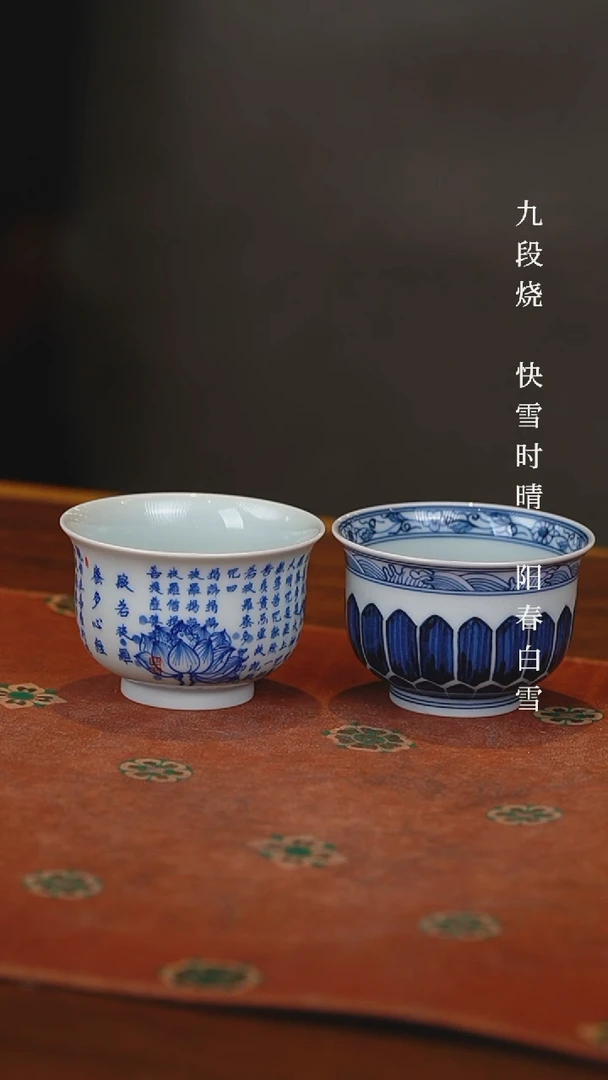 【闪购商品】杯雨岸珍藏杯子套组