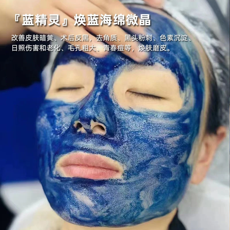 蓝精灵手工海绵微针收缩毛孔护肤淡化痘印毛孔粗大去角质毛孔粗大