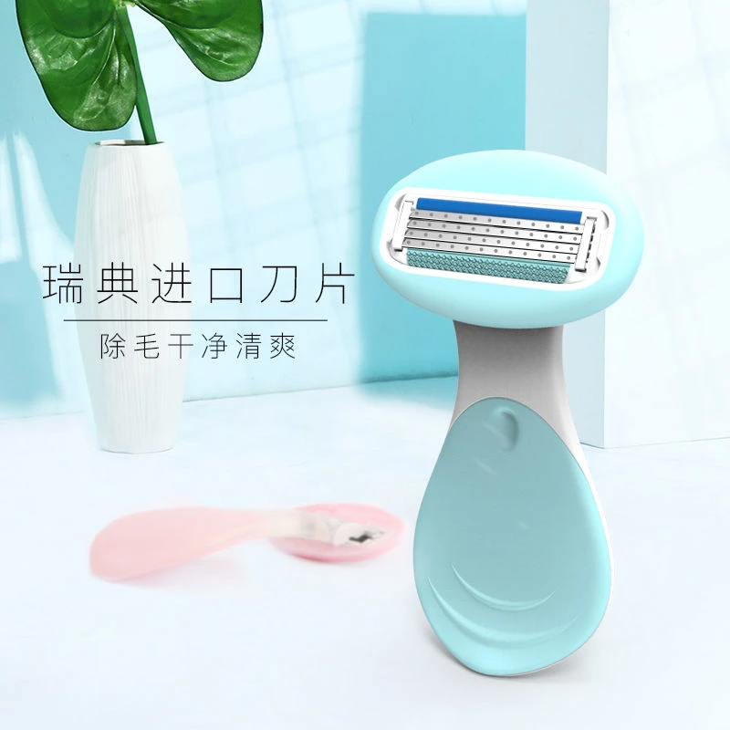 刮毛刀女专用腋毛阴毛修剪器女性剃毛器脱毛器手动刮腿部去毛男士
