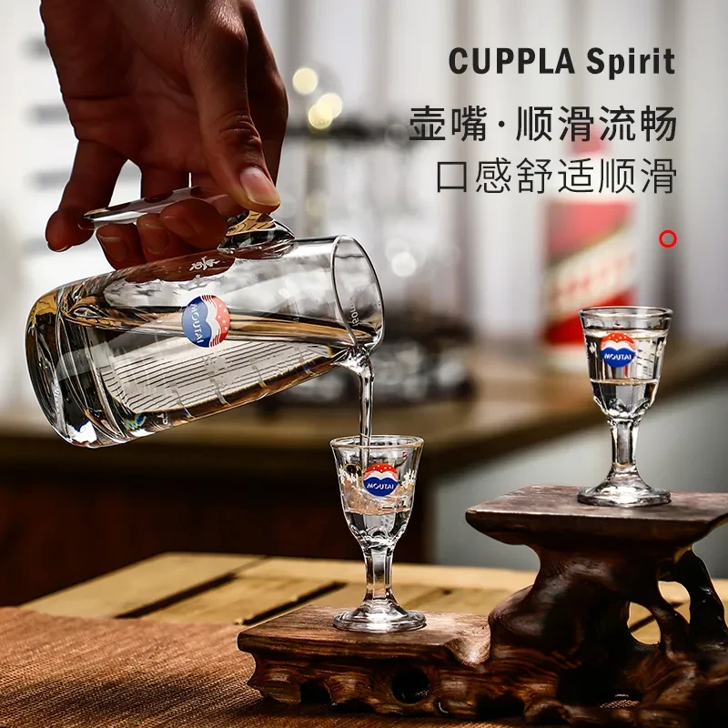 高档中式酒杯家用小白酒杯创意茅台酒杯无铅酒具分酒壶小酒杯带架