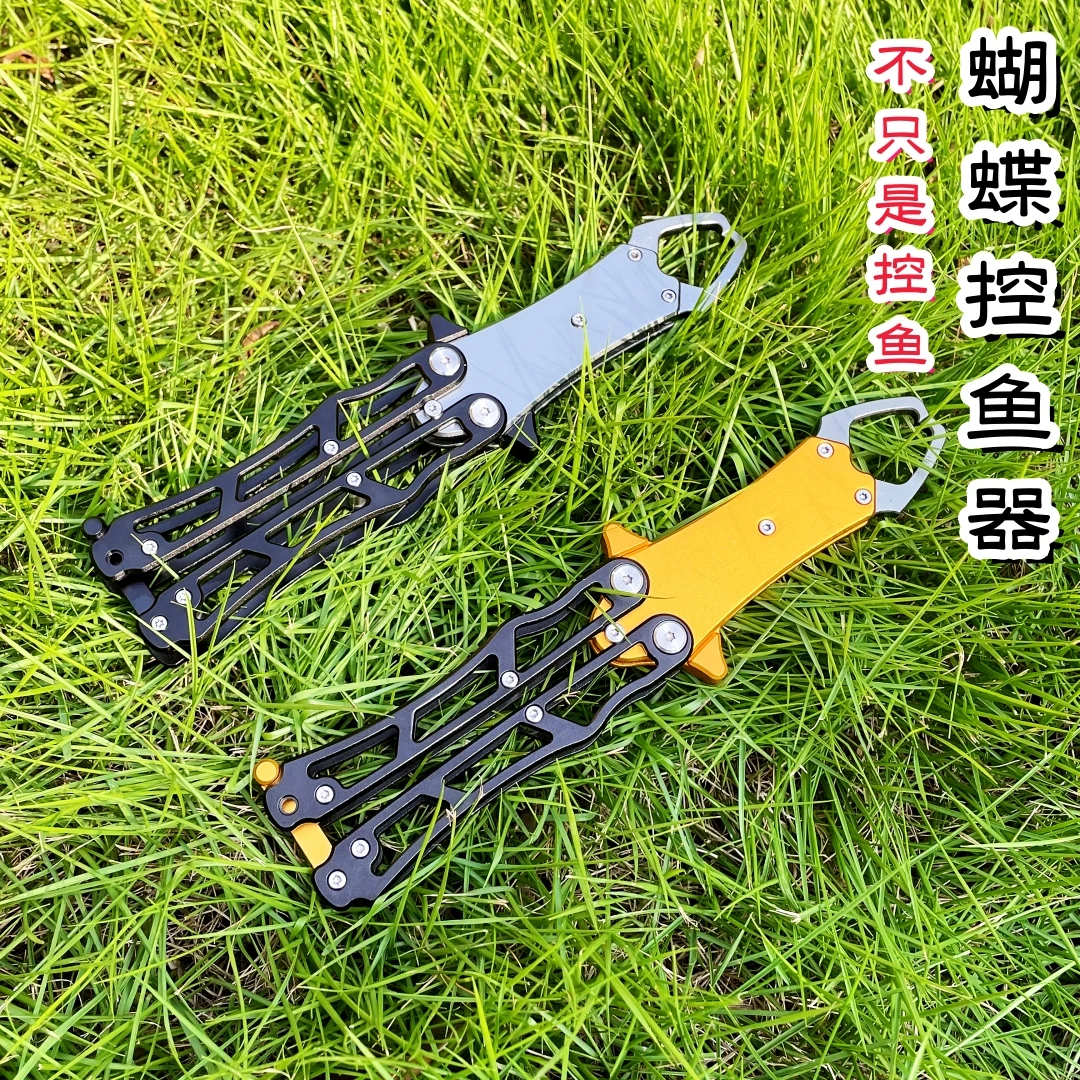 铝合金折叠控鱼器微物蝴蝶控鱼器锁鱼器夹鱼工具路亚钓鱼活鱼扣鱼