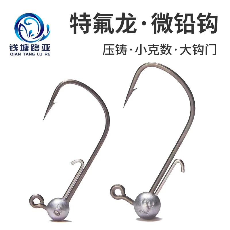 微铅铅头钩特氟龙黑坑竞技野钓鲈鱼鳜鱼软饵钩浮水虾飘落钩多尺寸