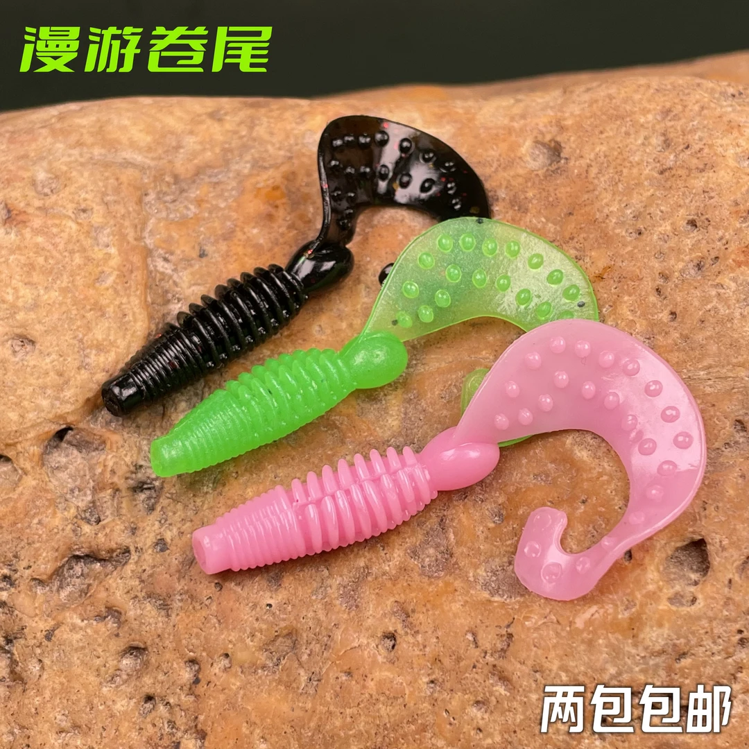 路亚饵软饵漫游卷尾5.2cm鳜鱼鲈鱼鲶鱼通用路亚野钓黑坑仿真假饵