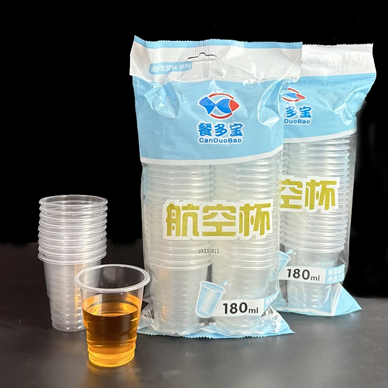 一次性杯子航空杯喝水杯茶水杯餐饮杯商用加厚家用大号透明饮水杯