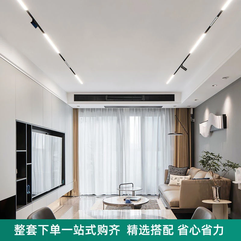 高品质磁吸轨道灯嵌入式无主灯照明设计客厅组合家用折叠射灯简约
