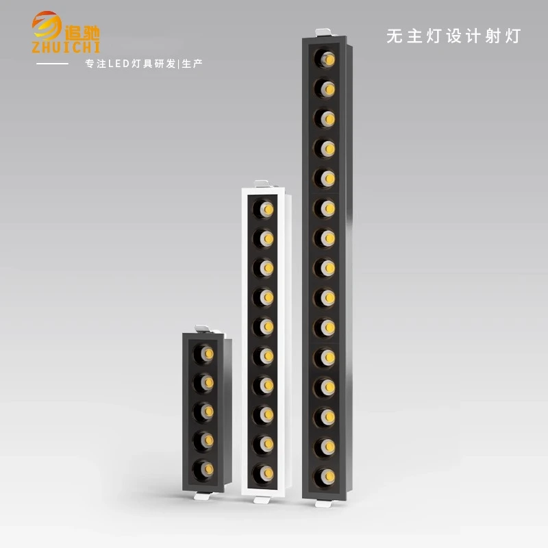 嵌入式线条灯北欧格栅灯长条磁吸客厅极简办公条形灯创意简约轨道