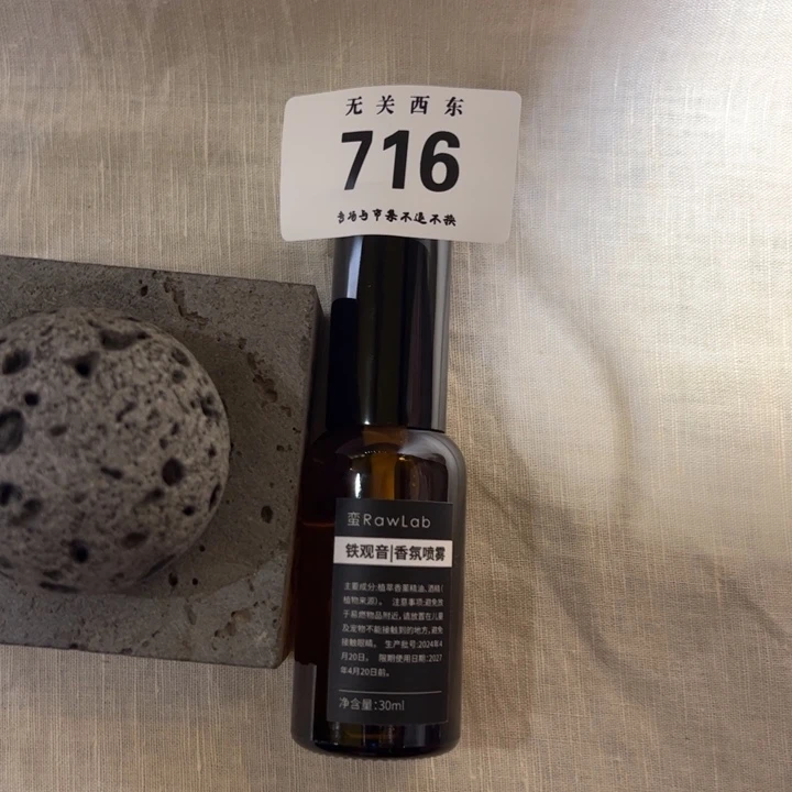 陶溪川开播啦开播啦柠*.