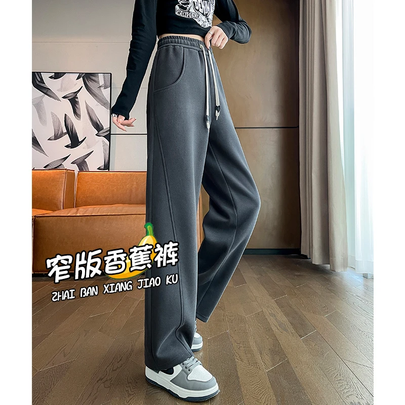 潮牌窄版阔腿香蕉裤女冬季新款加绒宽松垂感休闲高腰直筒运动裤子