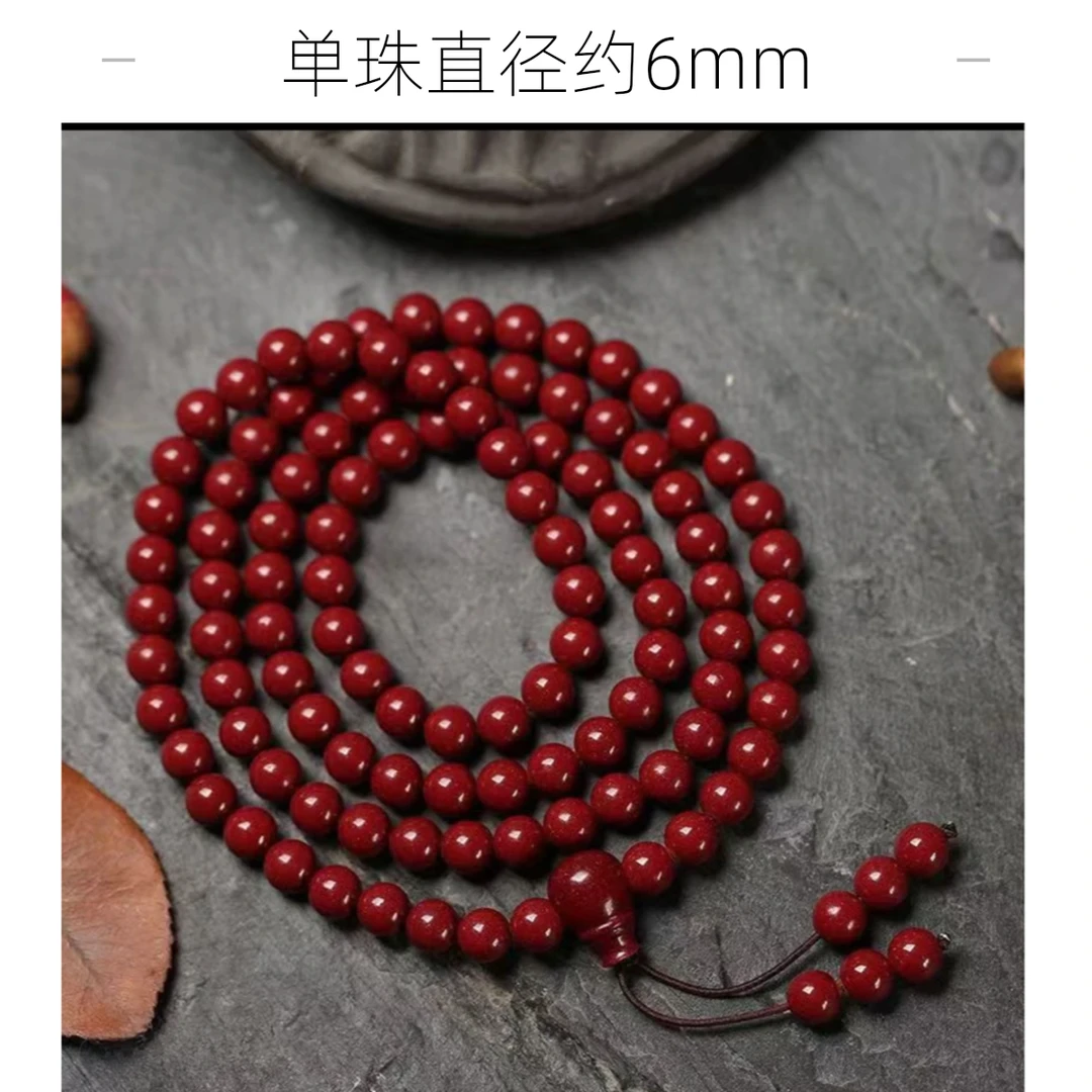 含辰砂工艺品紫金砂6mm108颗佛珠项链