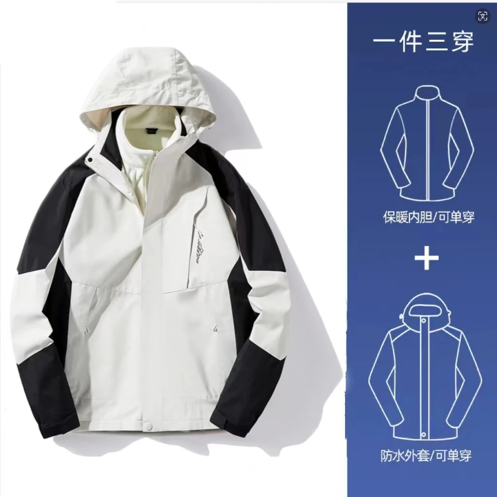 户外情侣三合一冲锋衣可脱卸帽防水防风夹克登山服冲锋衣