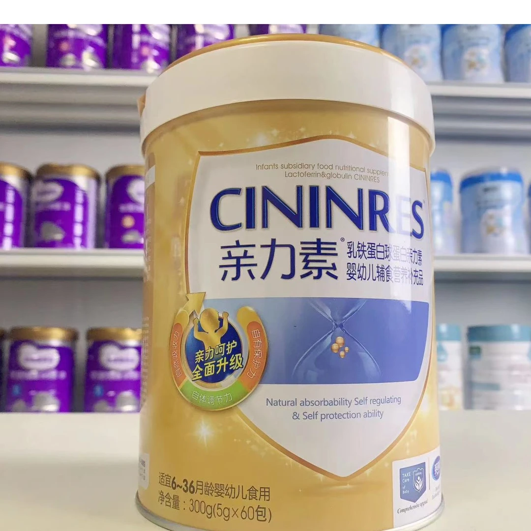 英吉利亲力素乳铁蛋白实体发货300g含量补充球蛋白