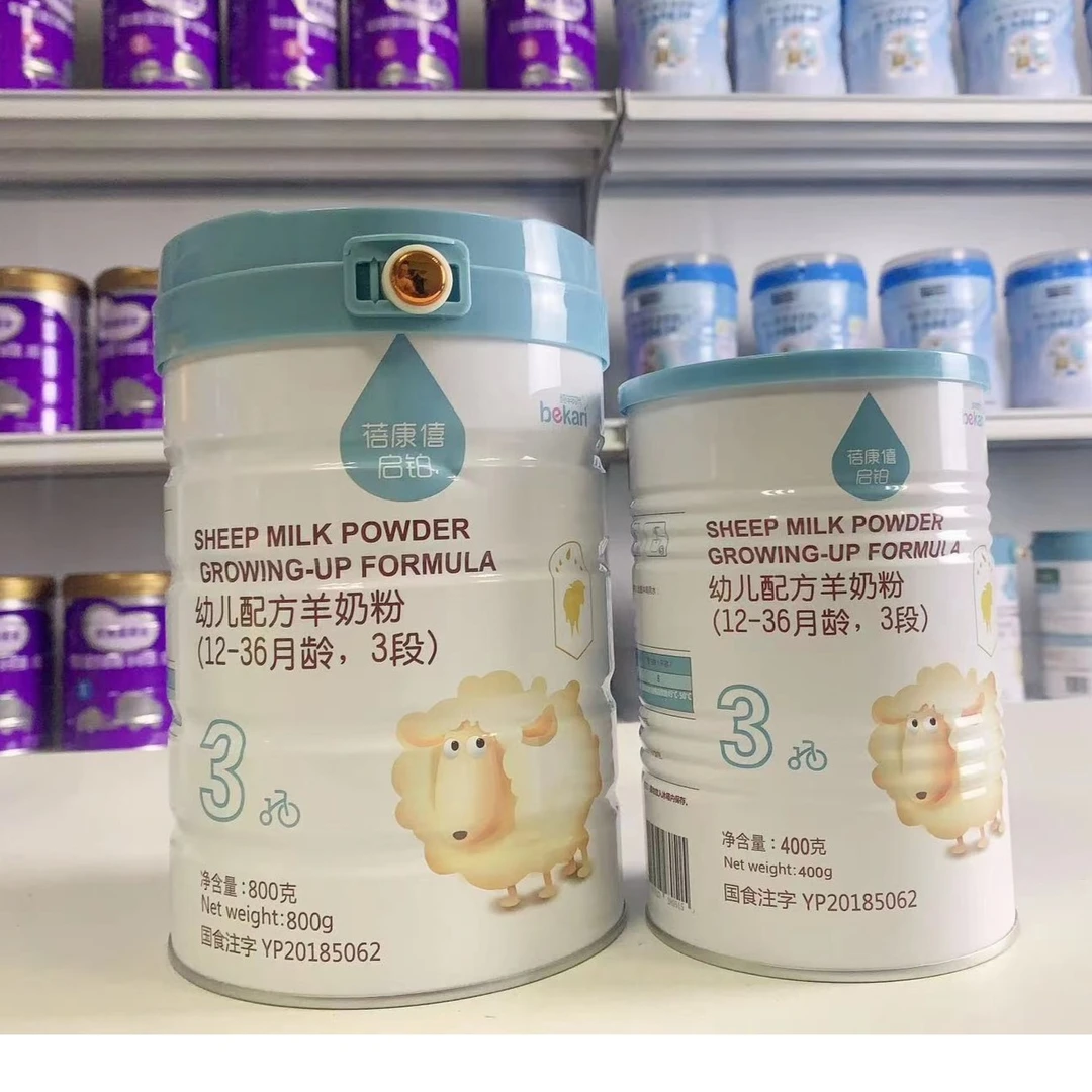 蓓康僖启铂800g/400g婴幼儿配方羊奶粉正品可查真伪可积分新日期