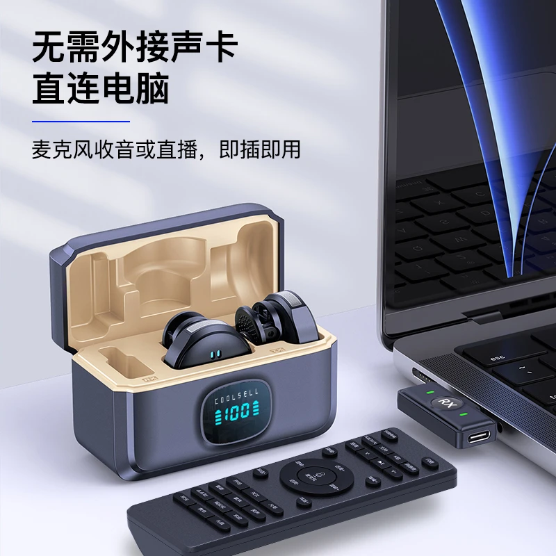 （主播直播专用）酷赛尔专业声卡直播专用领夹克风纽扣磁吸一拖二