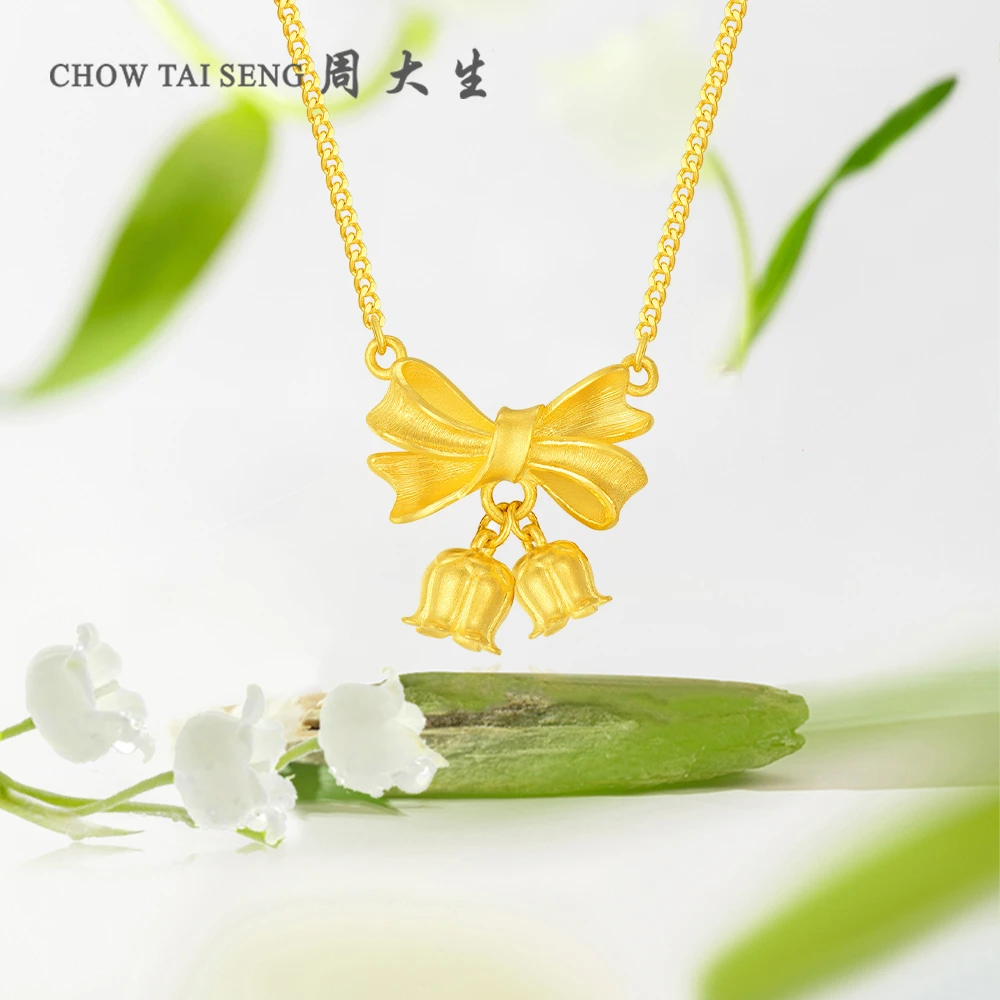 周大生足金铃兰花项链套链黄金蝴蝶结颈饰首饰欧若风礼物送老婆