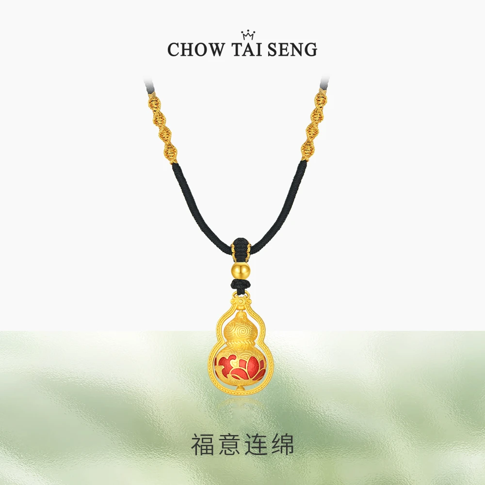 吊坠925银 周大生福意连绵银葫芦编绳项链简约百搭套链首饰颈饰