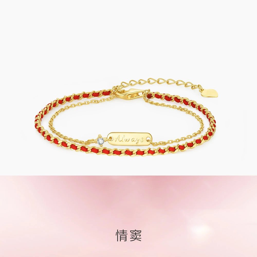 925银手链 周大生校园爱情系列情窦手链爱心链手饰节日礼物