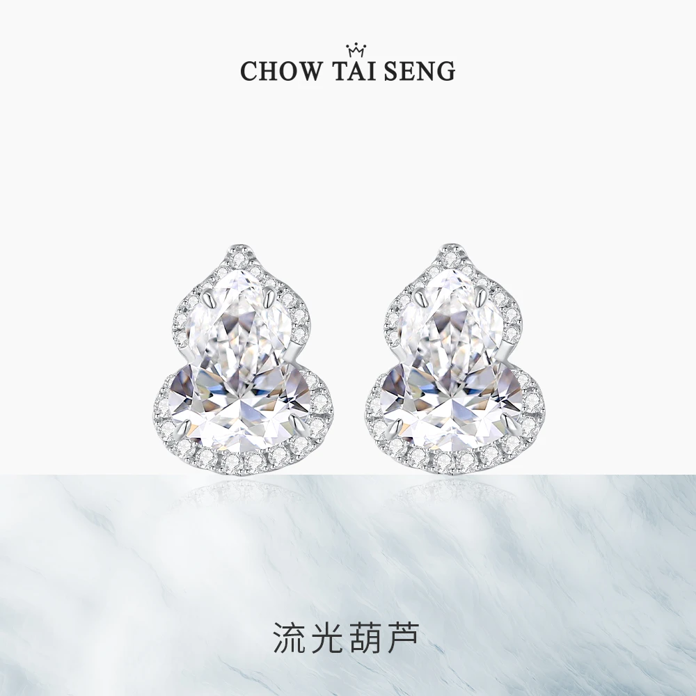 925银耳饰 周大生流光葫芦耳钉气质百搭时尚耳饰礼物送女友