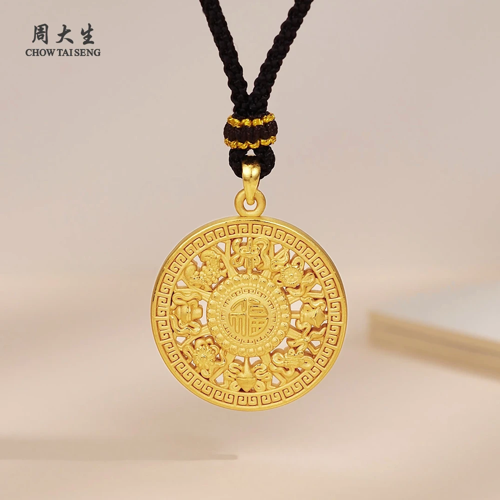 周大生八宝罗盘黄金吊坠福字足金硬金挂坠精美时尚复古编绳首饰