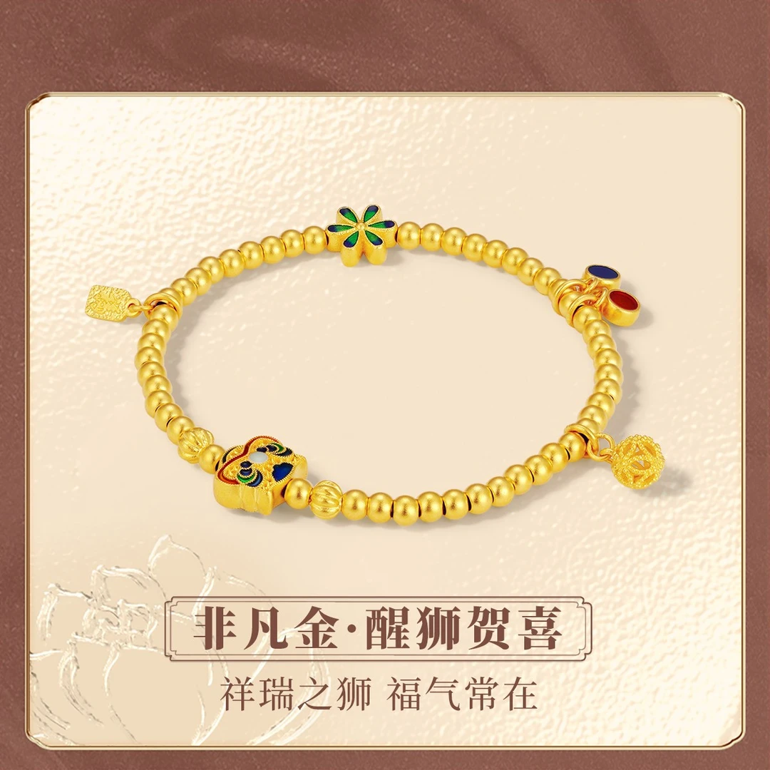 【七夕礼物】周大生黄金手串古法珐琅非凡金醒狮足金金手链送老婆