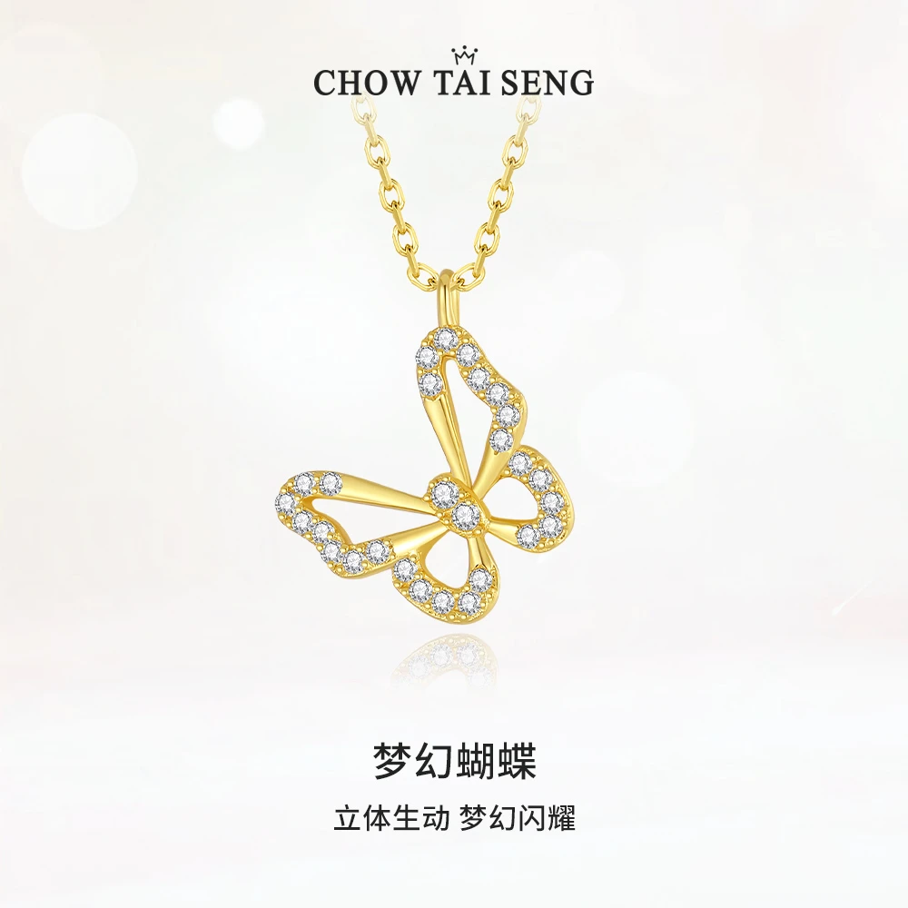 坠链均925银 周大生梦幻蝴蝶s925银套链项链立体欧若风首饰饰品